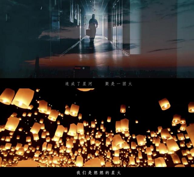星星之火，献给你我的歌——战“疫”主题公益歌曲《星火》暖心助力(图3)