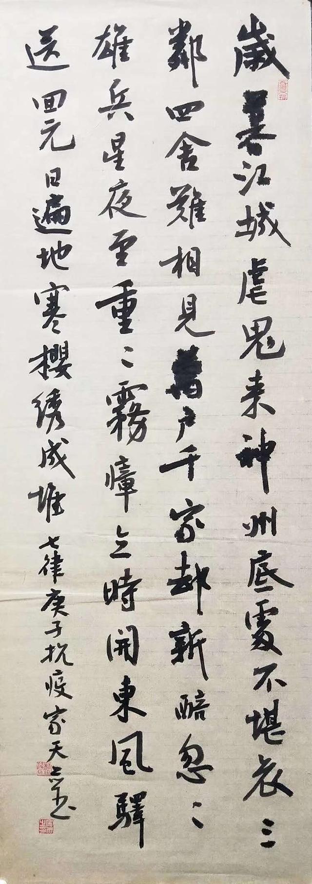 东莞电力人以“翰墨传情”展现抗疫力量(图11)