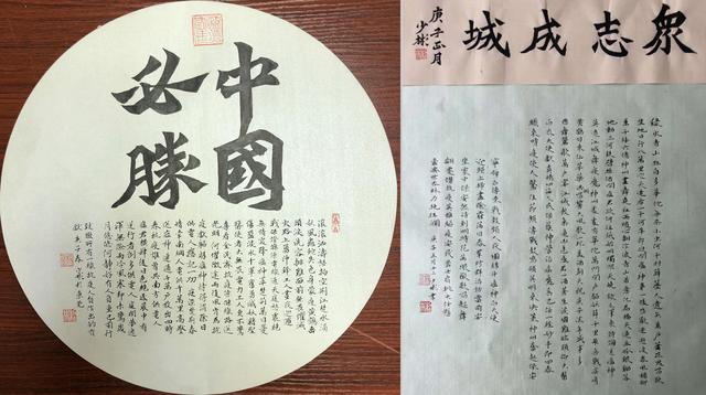 东莞电力人以“翰墨传情”展现抗疫力量(图7)