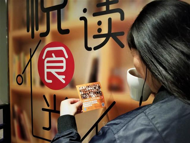 携手三联中读，北京必胜客＂悦读食光＂餐厅融入＂听得见的芝士＂(图2)