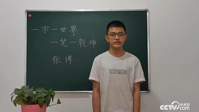 第五届“全球少年书画艺术大会”全球直播启动(图11) 第五届“全球少年书画艺术大会”全球直播启动(图11)