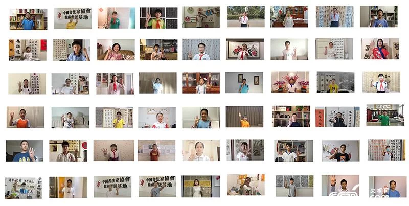 第五届“全球少年书画艺术大会”全球直播启动(图13) 第五届“全球少年书画艺术大会”全球直播启动(图13)