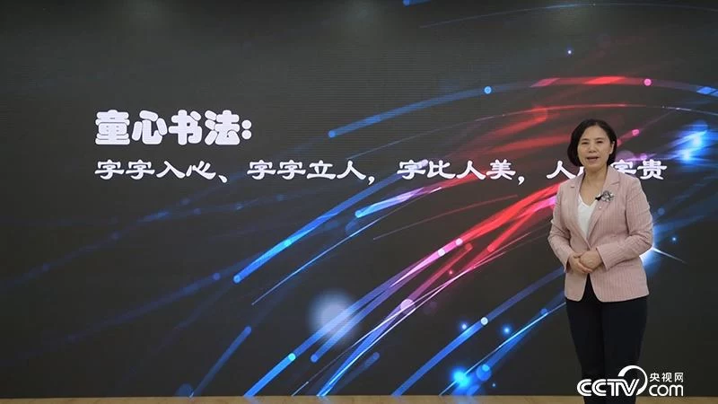 第五届“全球少年书画艺术大会”全球直播启动(图9) 第五届“全球少年书画艺术大会”全球直播启动(图9)