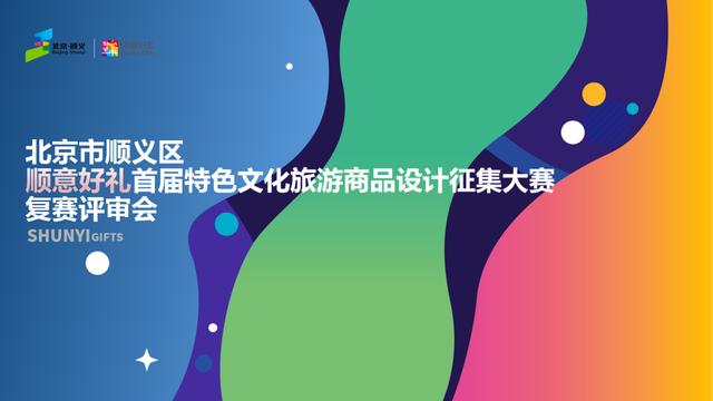 文创点亮生活：