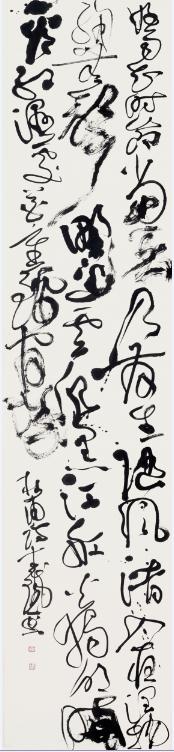 潇湘风华——当代湖南书法十人作品展6月19日将在岭南美术馆开幕(图16) 潇湘风华——当代湖南书法十人作品展6月19日将在岭南美术馆开幕(图16)
