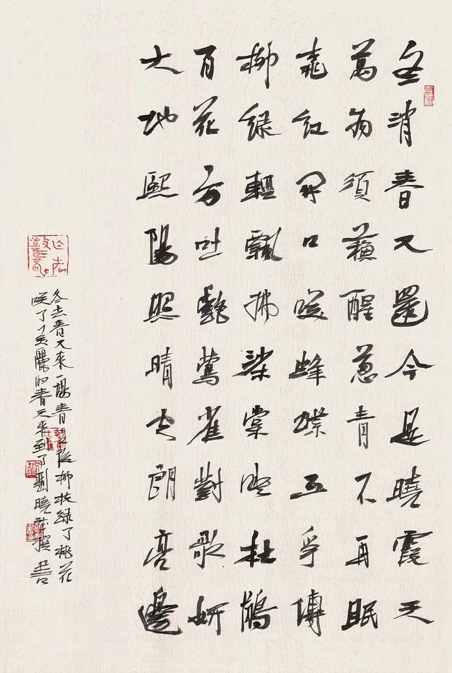 潇湘风华——当代湖南书法十人作品展6月19日将在岭南美术馆开幕(图7)