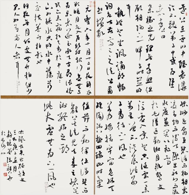 潇湘风华——当代湖南书法十人作品展6月19日将在岭南美术馆开幕(图35) 潇湘风华——当代湖南书法十人作品展6月19日将在岭南美术馆开幕(图35)