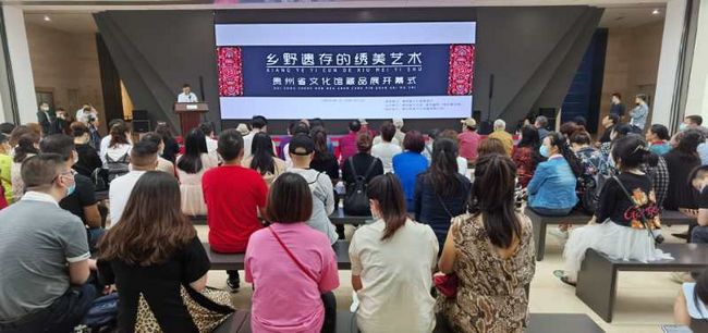 贵州省文化馆举行乡野遗存的绣美艺术藏品展(图1) 贵州省文化馆举行乡野遗存的绣美艺术藏品展(图1)