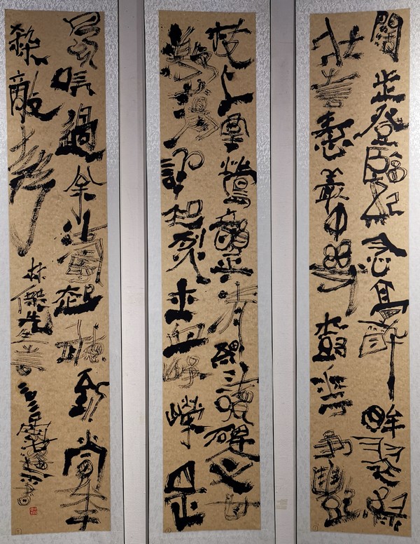 “翰墨笔韵颂党恩”，“逸龙阁杯”东莞书法名家邀请展在塘厦城市展示馆开幕(图16)