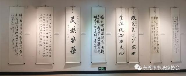 “翰墨笔韵颂党恩”，“逸龙阁杯”东莞书法名家邀请展在塘厦城市展示馆开幕(图15)