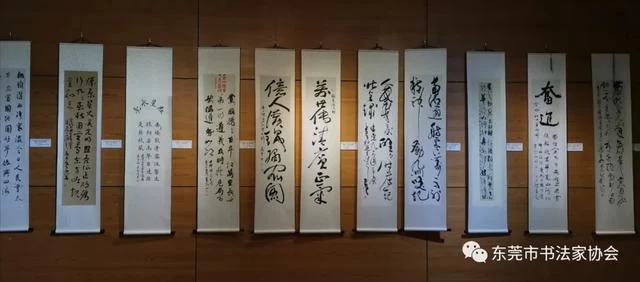 “翰墨笔韵颂党恩”，“逸龙阁杯”东莞书法名家邀请展在塘厦城市展示馆开幕(图10)