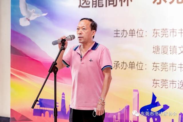 “翰墨笔韵颂党恩”，“逸龙阁杯”东莞书法名家邀请展在塘厦城市展示馆开幕(图5)