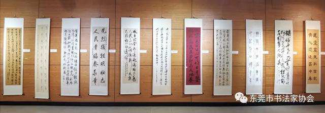 “翰墨笔韵颂党恩”，“逸龙阁杯”东莞书法名家邀请展在塘厦城市展示馆开幕(图11)
