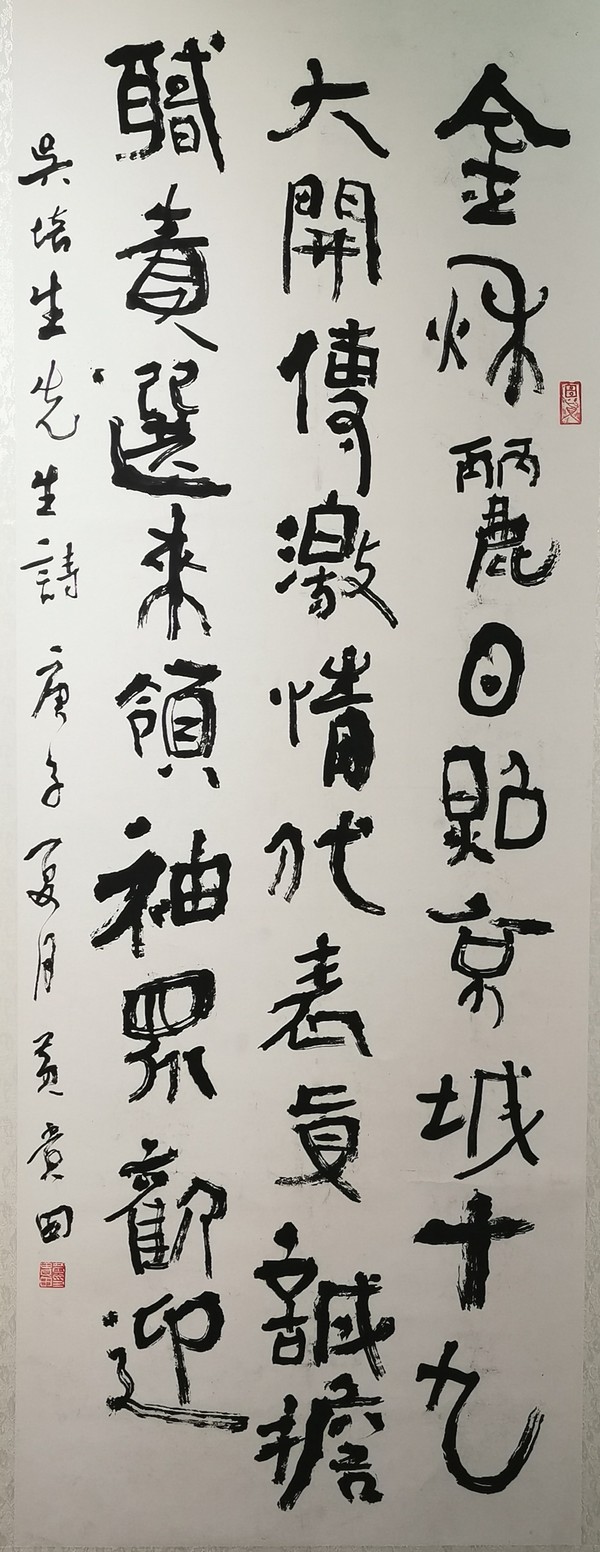 “翰墨笔韵颂党恩”，“逸龙阁杯”东莞书法名家邀请展在塘厦城市展示馆开幕(图17)