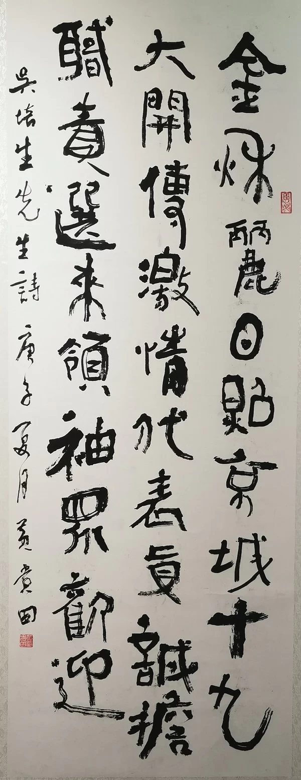 “翰墨笔韵颂党恩”，“逸龙阁杯”东莞书法名家邀请展在塘厦城市展示馆开幕(图17)