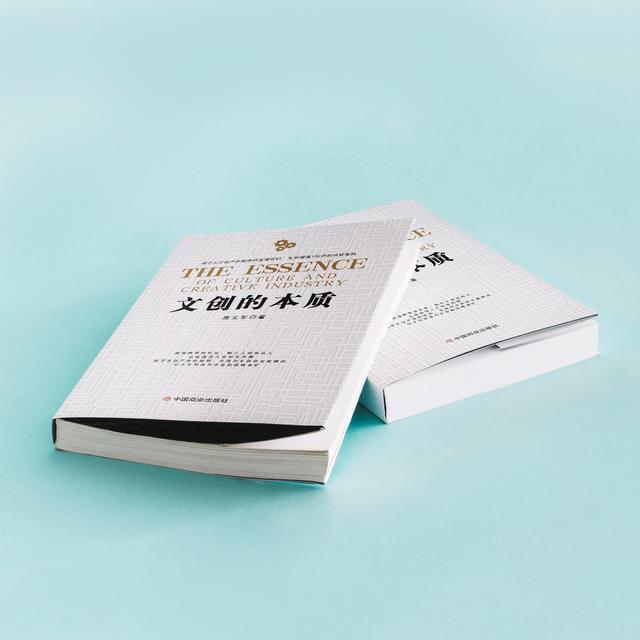 周文军：不走寻常路 文创才能常谈常新(图1)
