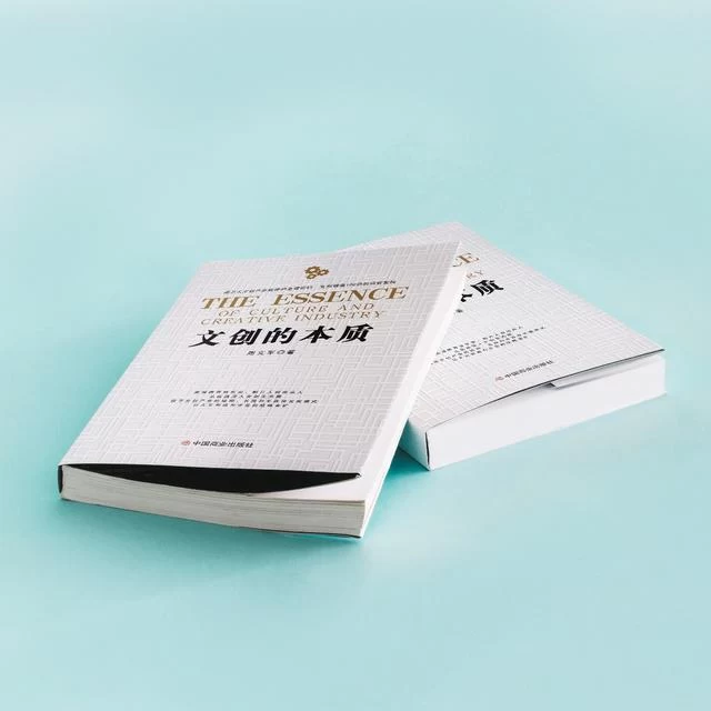 周文军：不走寻常路 文创才能常谈常新(图1)