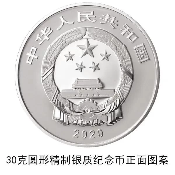 这套世界遗产纪念币，带你穿越五千年！(图5)