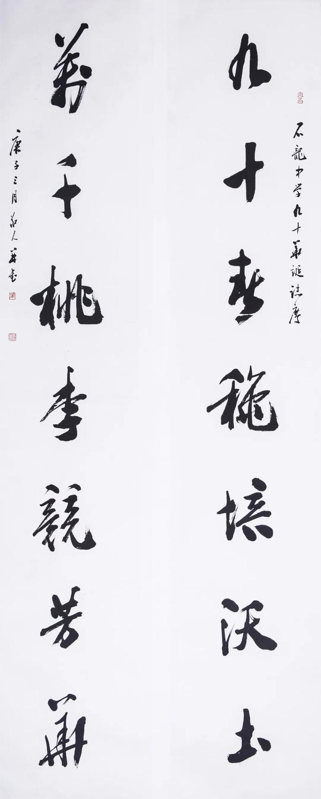 石龙中学建校九十周年教师校友书画摄影作品展(图6) 石龙中学建校九十周年教师校友书画摄影作品展(图6)