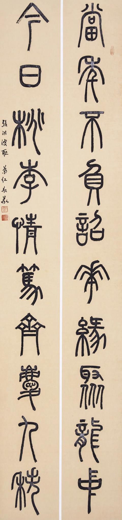 石龙中学建校九十周年教师校友书画摄影作品展(图9) 石龙中学建校九十周年教师校友书画摄影作品展(图9)