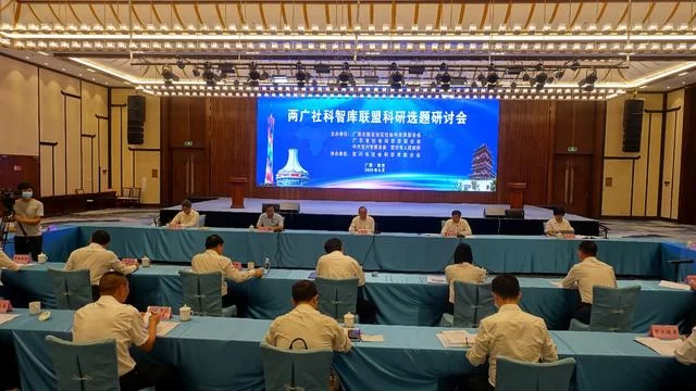 两广社科智库联盟战略合作协议签约和揭牌仪式在广西贺州市举行(图5) 两广社科智库联盟战略合作协议签约和揭牌仪式在广西贺州市举行(图5)