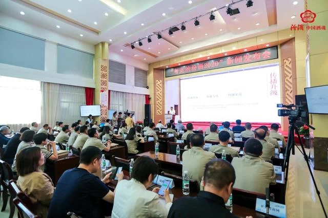 “行走的汾酒”2020启航，首站走进羊城广州(图10)