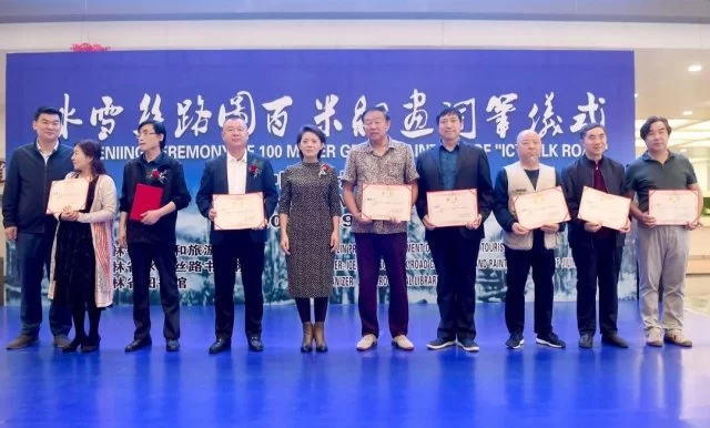冰雪丝路图百米组画开笔仪式在吉林举行，六国画家共绘＂冰雪丝路图＂