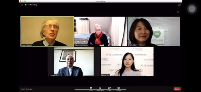 探讨少儿全球素养，推进教育公平——2020少儿全球素养教育云峰论坛举办