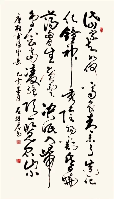 左继君书法作品走进中国高铁(图8) 左继君书法作品走进中国高铁(图8)