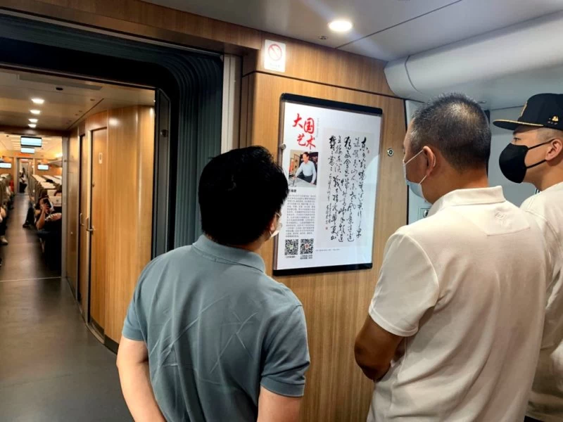 左继君书法作品走进中国高铁(图3) 左继君书法作品走进中国高铁(图3)