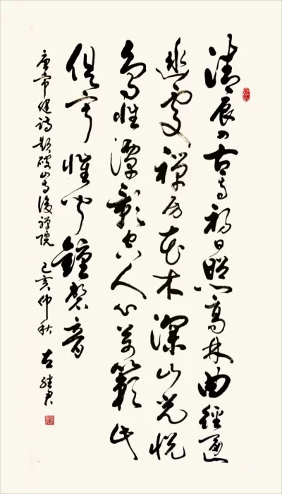 左继君书法作品走进中国高铁(图10) 左继君书法作品走进中国高铁(图10)