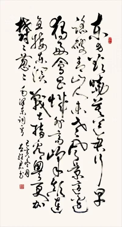 左继君书法作品走进中国高铁(图9) 左继君书法作品走进中国高铁(图9)