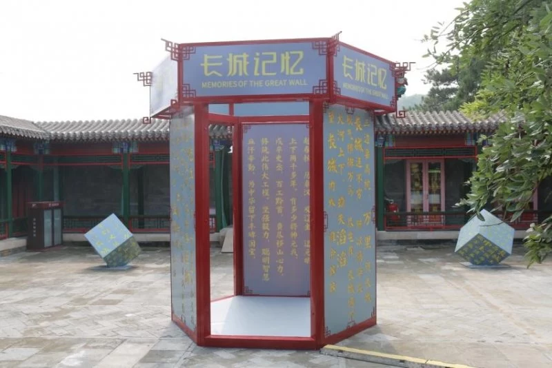 树立国际视野 搭建交流平台——“八达岭长城与哈德良长城：世界文化遗产对话展”开幕(图4)