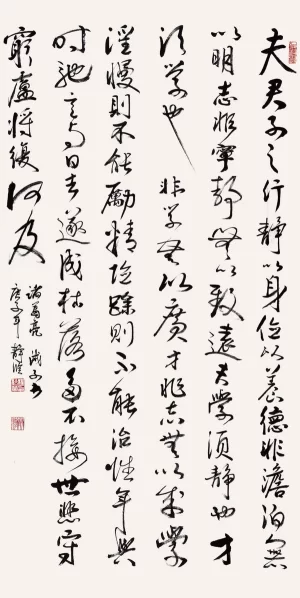 程松华书法作品走进中国高铁(图7) 程松华书法作品走进中国高铁(图7)