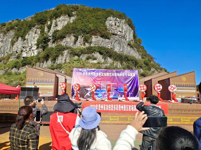 贵州省杂技团“舞动”毕节赫章阿西里西大草原(图4)