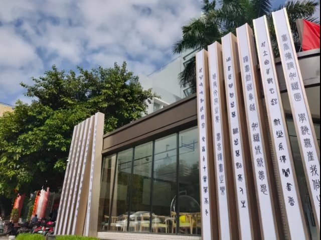 广西北海：智慧书房拓宽城市阅读空间