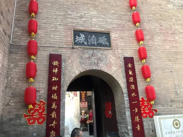 郭润生:初识阳城(图1) 郭润生:初识阳城(图1)