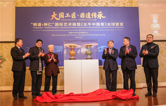 “铜道·钟仁”国际艺术展启幕，跨界景泰蓝《五牛中国尊》在京首发(图5)