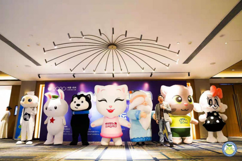 哈啰出行受邀参加2020中国卡通形象营销大会,哈哈形象IP吸足眼球(图1) 哈啰出行受邀参加2020中国卡通形象营销大会,哈哈形象IP吸足眼球(图1)
