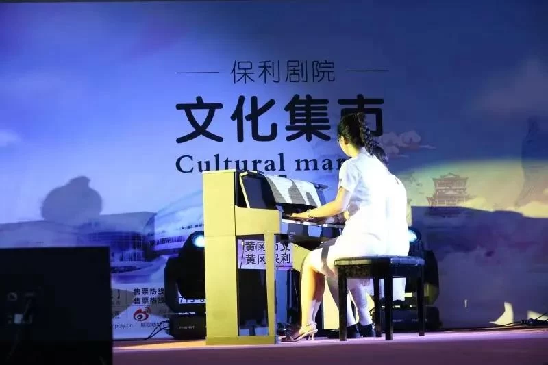 黄梅戏大剧院:点亮黄冈 重启未来——写在黄梅戏大剧院开业运营5周年(图3) 黄梅戏大剧院:点亮黄冈 重启未来——写在黄梅戏大剧院开业运营5周年(图3)