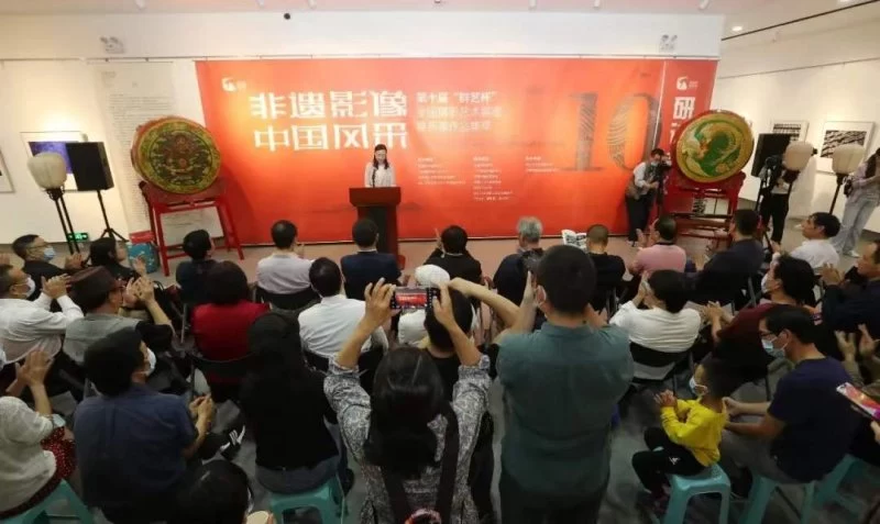 “非遗影像 中国风采”——第十届“群艺杯”全国摄影艺术展在深圳举办(图1)
