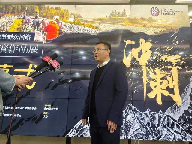 贵州省文化馆用近200张照片讲述脱贫攻坚的故事(图3)