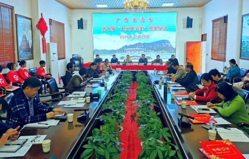 社会力量参与，广西“大业文学奖”走过七年(图1)