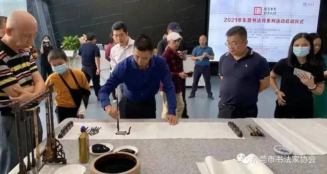 2021年东莞书法月系列活动启动仪式在东莞市棠美术馆举行(图12) 2021年东莞书法月系列活动启动仪式在东莞市棠美术馆举行(图12)