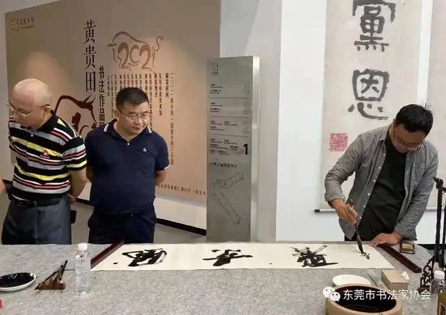 2021年东莞书法月系列活动启动仪式在东莞市棠美术馆举行(图16) 2021年东莞书法月系列活动启动仪式在东莞市棠美术馆举行(图16)