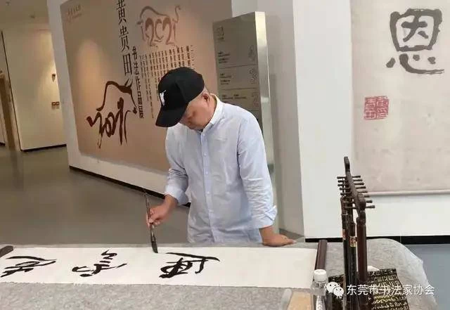 2021年东莞书法月系列活动启动仪式在东莞市棠美术馆举行(图13) 2021年东莞书法月系列活动启动仪式在东莞市棠美术馆举行(图13)