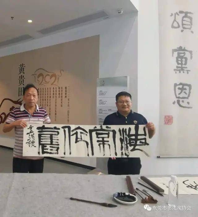 2021年东莞书法月系列活动启动仪式在东莞市棠美术馆举行(图11)