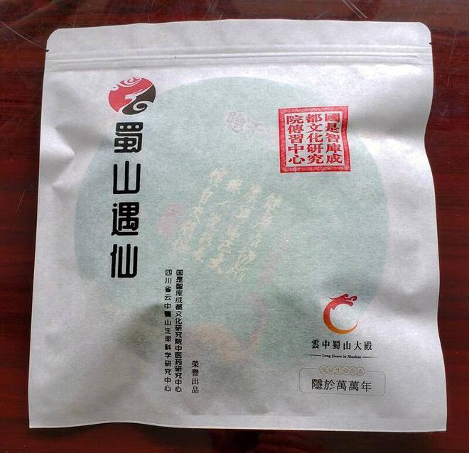 【茶品牌】蜀山遇仙(图1)