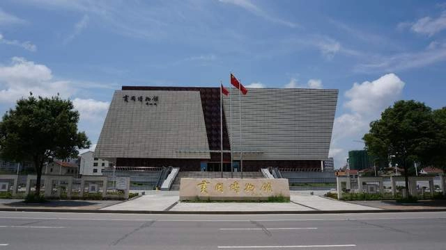 湖北黄冈博物馆：让文化遗产与城市文明共生共荣