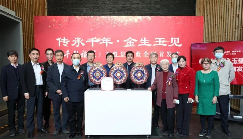 钟连盛张铁成首度联袂创新,《千秋福运》玉璧景泰蓝在京首发(图14) 钟连盛张铁成首度联袂创新,《千秋福运》玉璧景泰蓝在京首发(图14)
